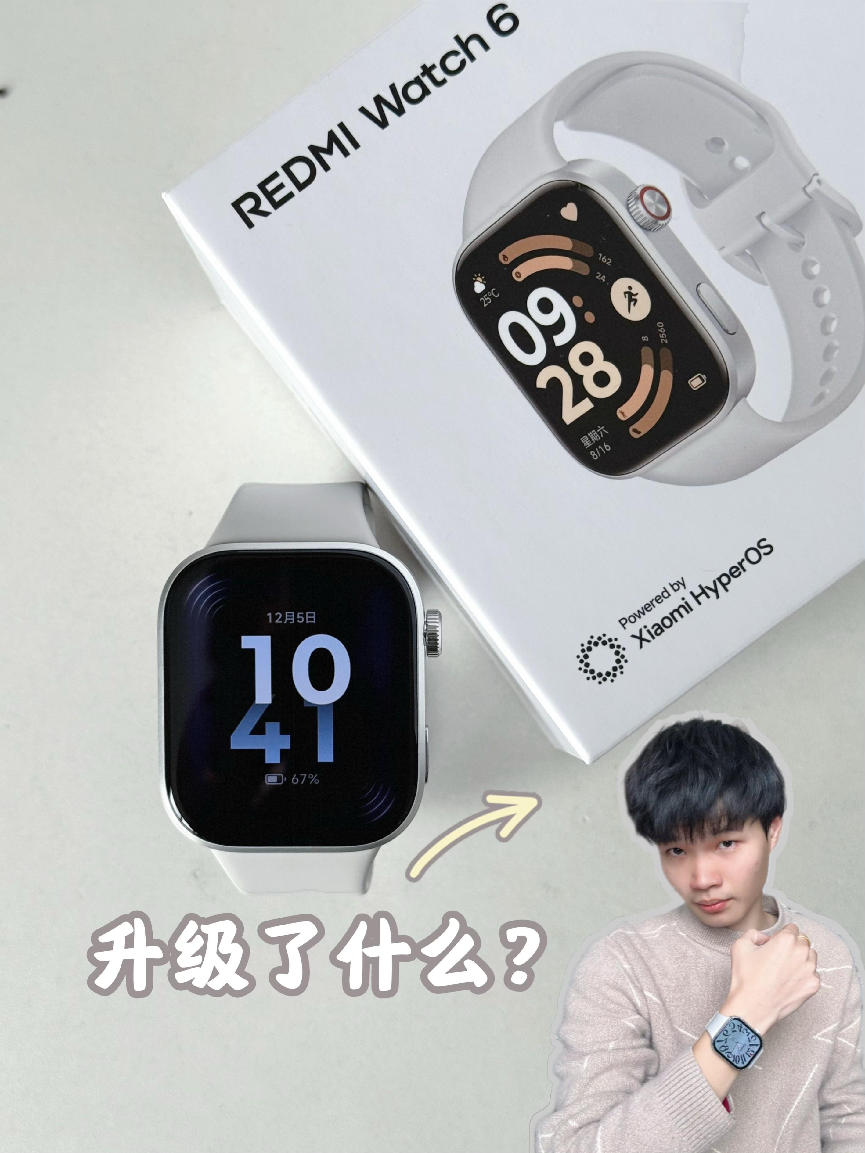 红米watch6开箱测评(升级了啥⁉️
